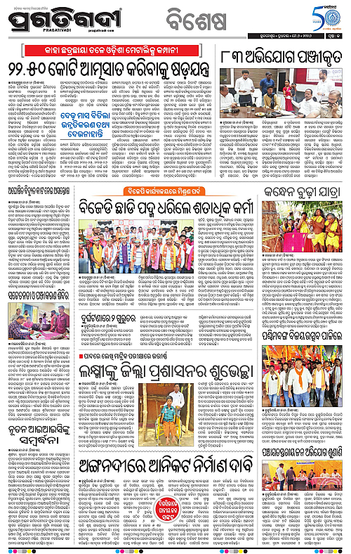 Sambalpur-06-05-2026-13