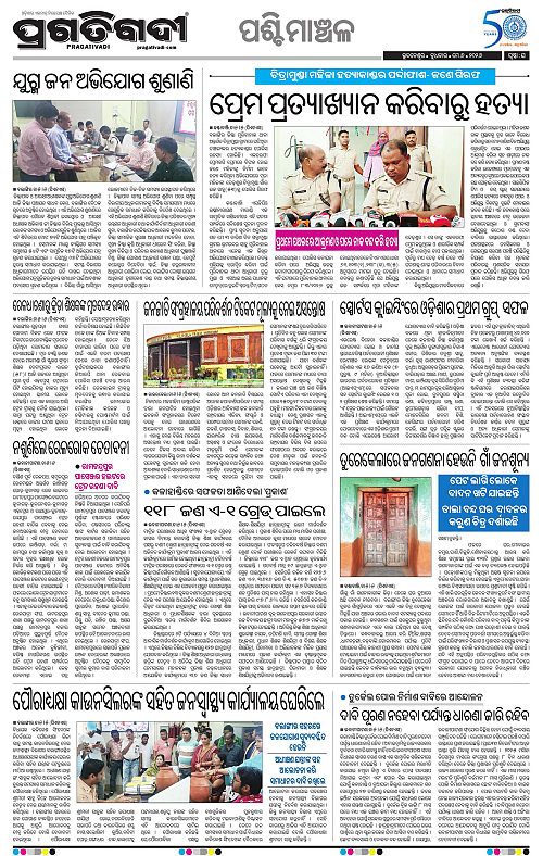 Sambalpur-06-05-2026-16