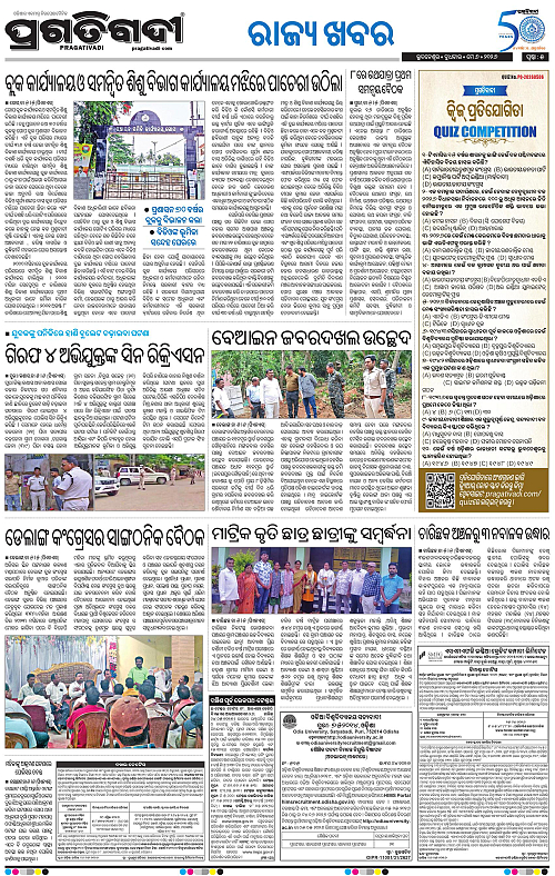 Coastal-Odisha-06-05-2026-05