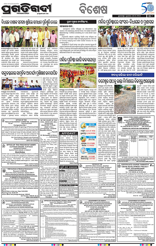 Coastal-Odisha-06-05-2026-08