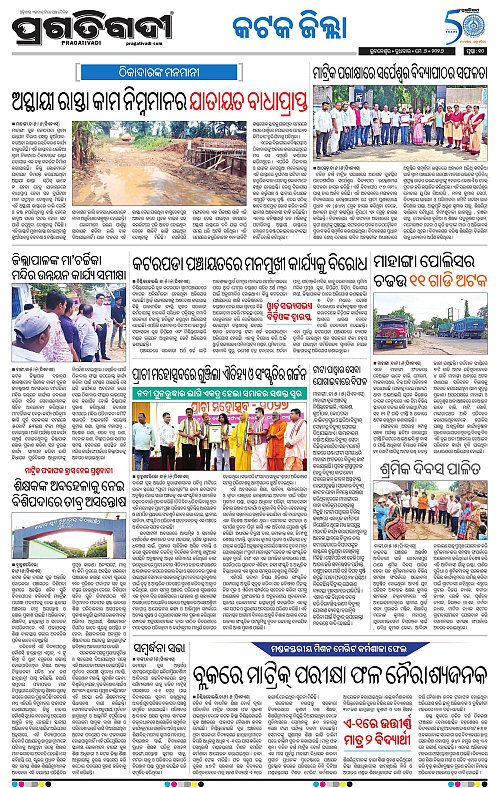 Coastal-Odisha-06-05-2026-10
