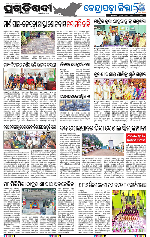 Coastal-Odisha-06-05-2026-11