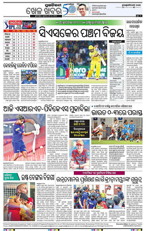 Coastal-Odisha-06-05-2026-12
