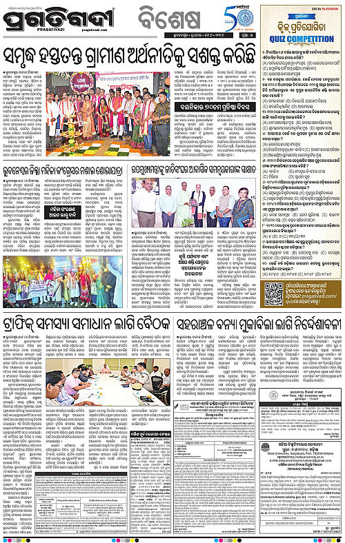 Bhubaneswar-06-05-2026-05