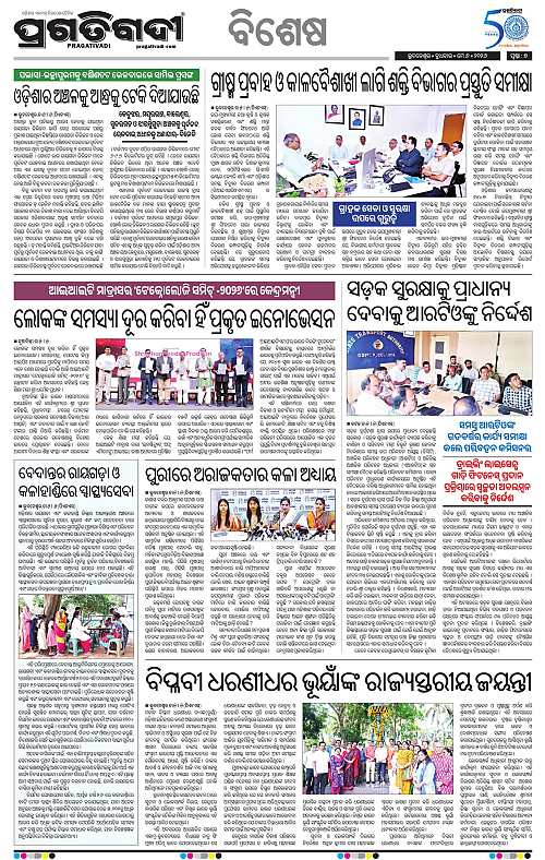 Bhubaneswar-06-05-2026-07