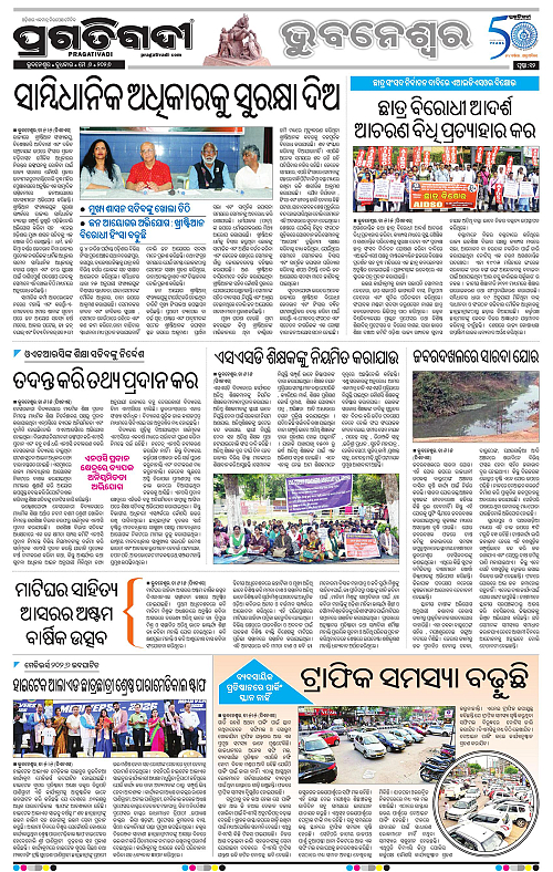 Bhubaneswar-06-05-2026-12