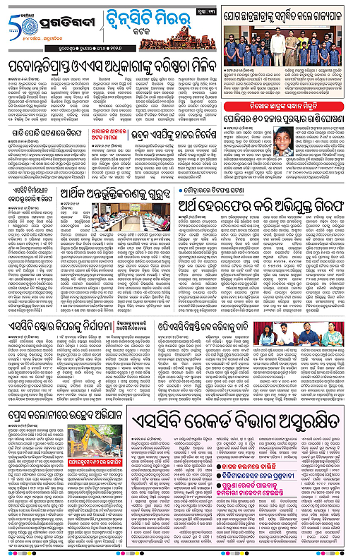 Bhubaneswar-06-05-2026-13