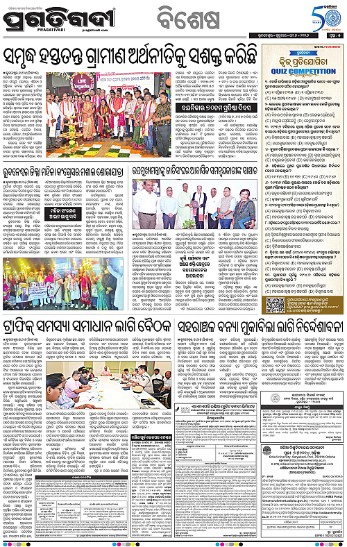 Bhawanipatna-07-05-2026-05
