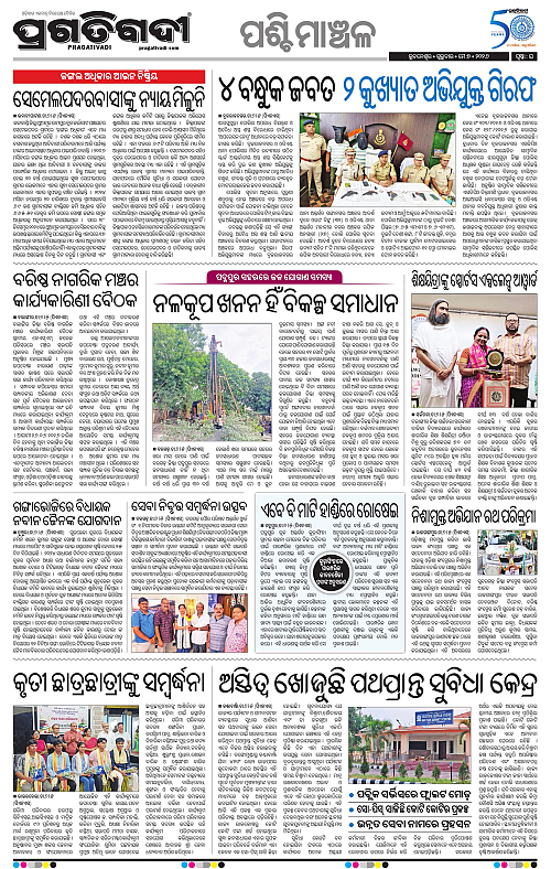 Sambalpur-07-05-2026-16