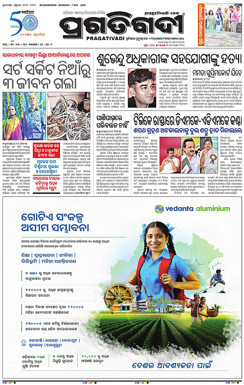 Balasore-Keonjhar-07-05-2026-01