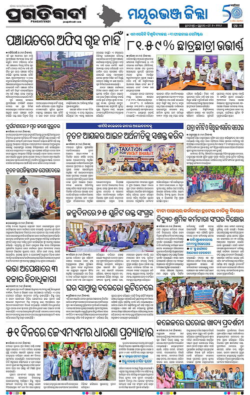 Balasore-Keonjhar-07-05-2026-10