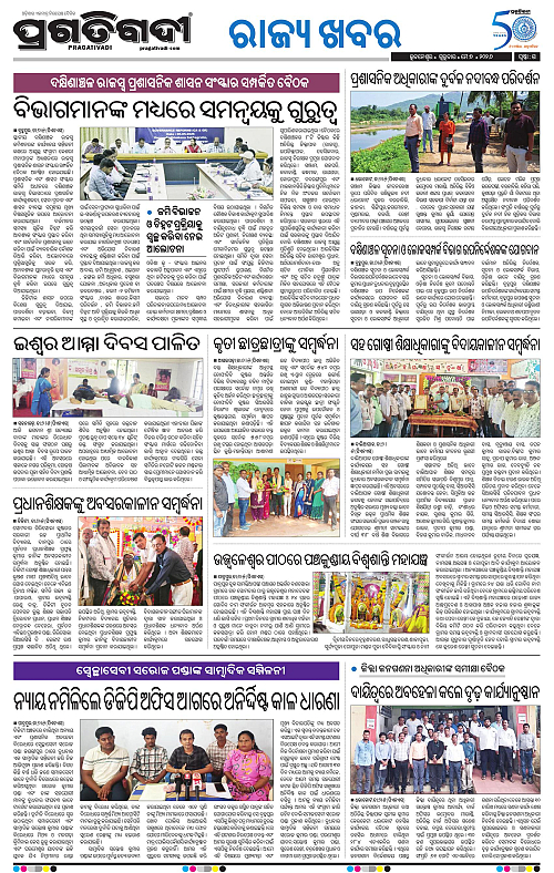 Balasore-Keonjhar-07-05-2026-15