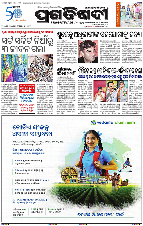 Coastal-Odisha-07-05-2026-01