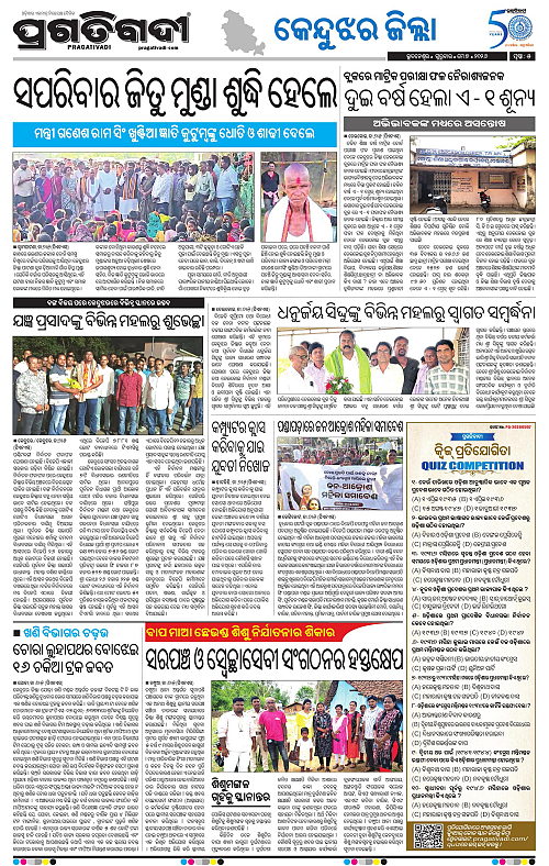 Coastal-Odisha-07-05-2026-05