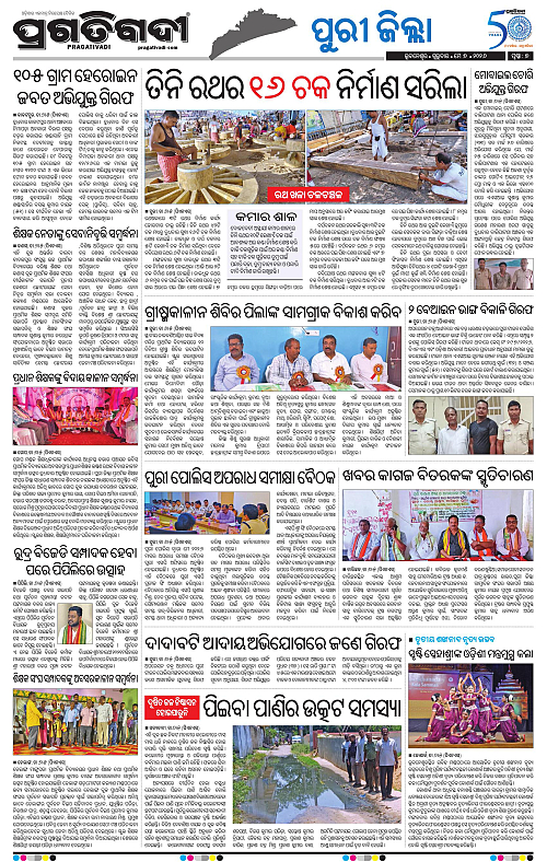 Coastal-Odisha-07-05-2026-07