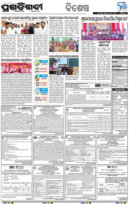 Coastal-Odisha-07-05-2026-08