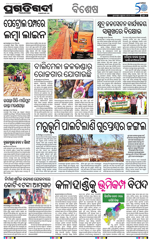 Coastal-Odisha-07-05-2026-09