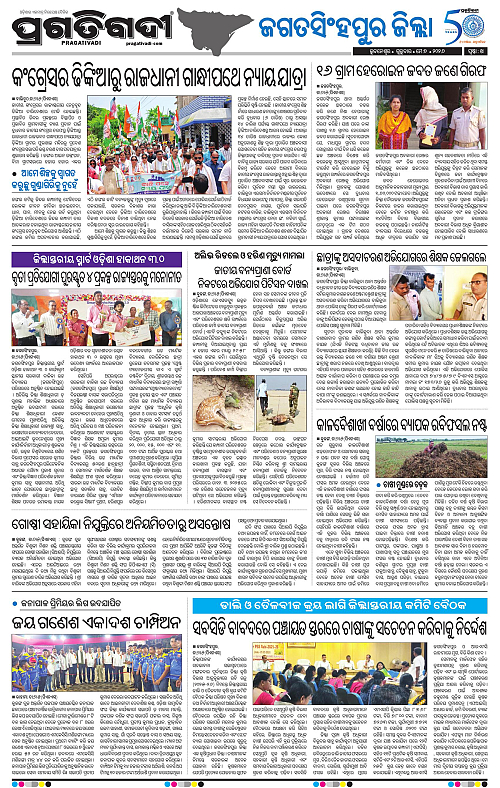 Coastal-Odisha-07-05-2026-14