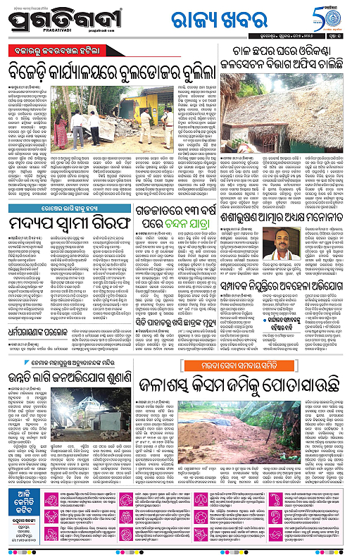 Coastal-Odisha-07-05-2026-16