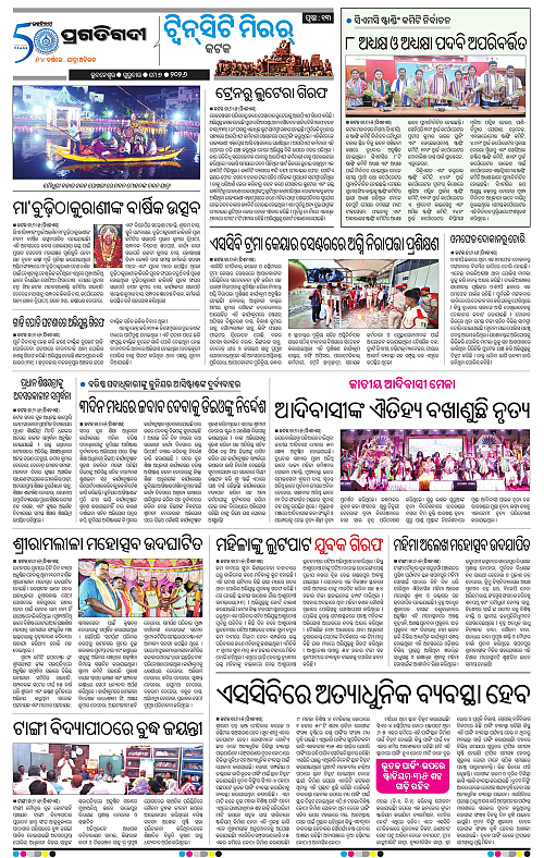 Bhubaneswar-07-05-2026-13