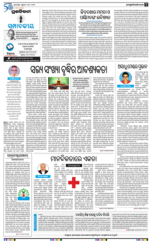 Bhawanipatna-08-05-2026-06