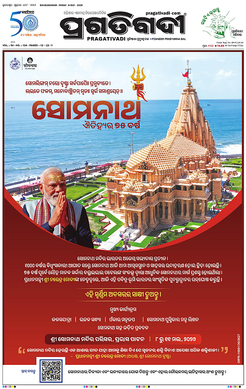 Balasore-Keonjhar-08-05-2026-01