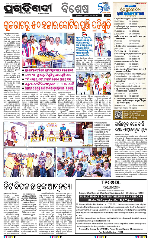 Balasore-Keonjhar-08-05-2026-05