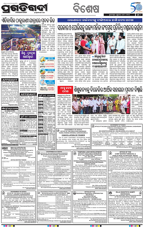 Balasore-Keonjhar-08-05-2026-08