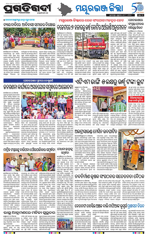 Balasore-Keonjhar-08-05-2026-10