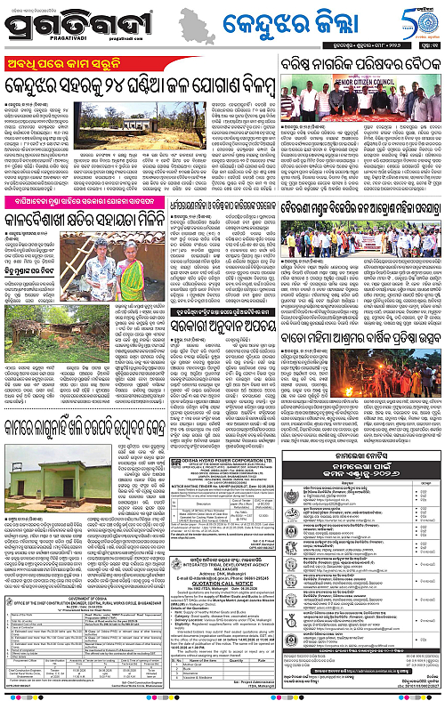 Balasore-Keonjhar-08-05-2026-11