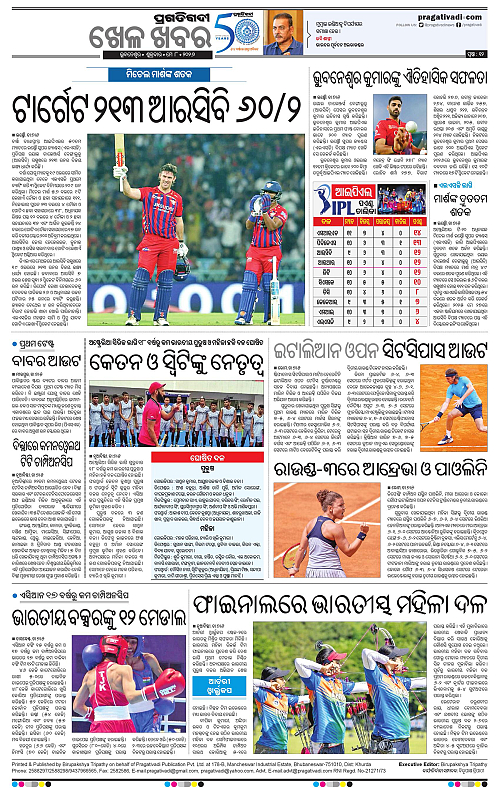 Balasore-Keonjhar-08-05-2026-12