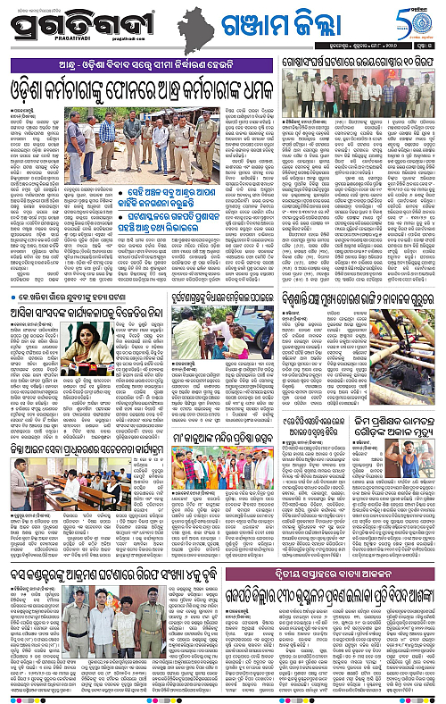 Balasore-Keonjhar-08-05-2026-15