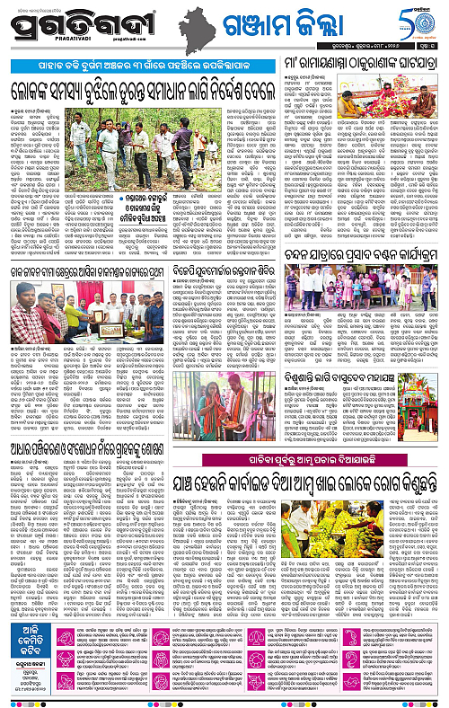 Balasore-Keonjhar-08-05-2026-16