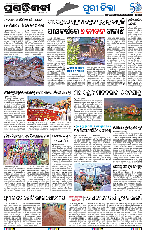 Coastal-Odisha-08-05-2026-09