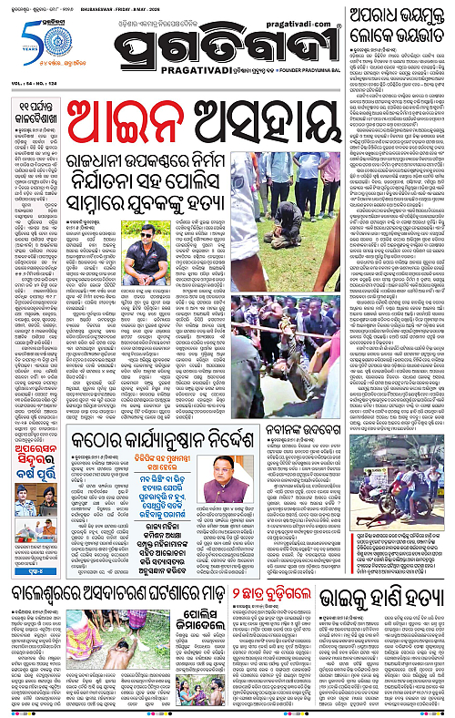 Bhubaneswar-08-05-2026-03