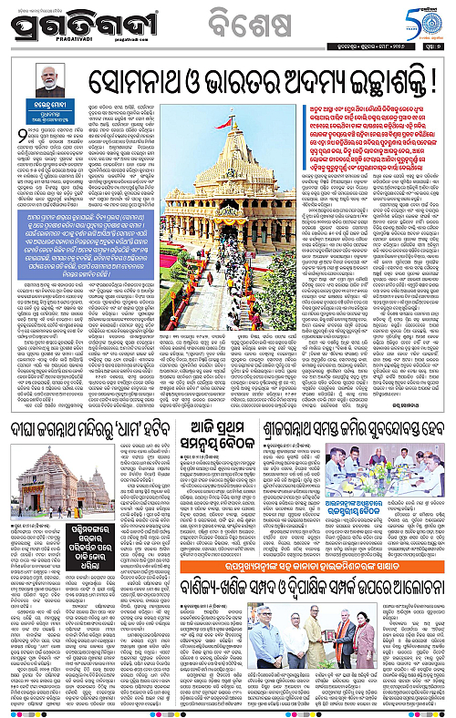 Bhubaneswar-08-05-2026-07