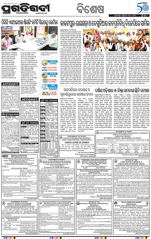 Bhubaneswar-08-05-2026-08