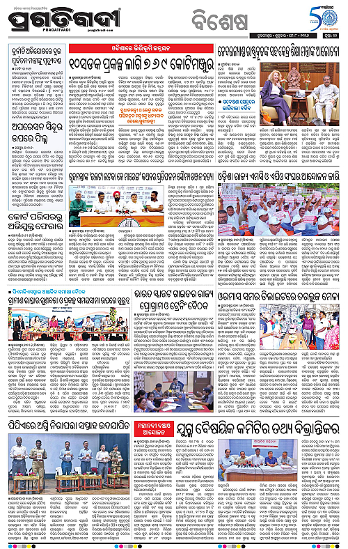 Bhubaneswar-08-05-2026-10