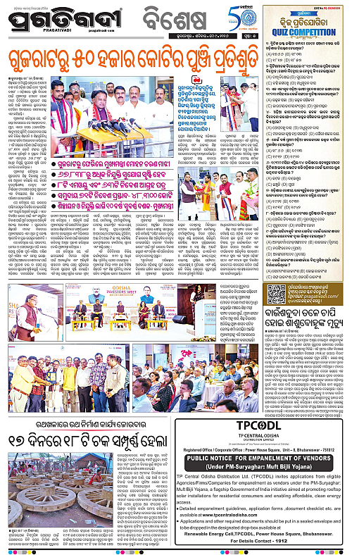 Bhawanipatna-09-05-2026-05