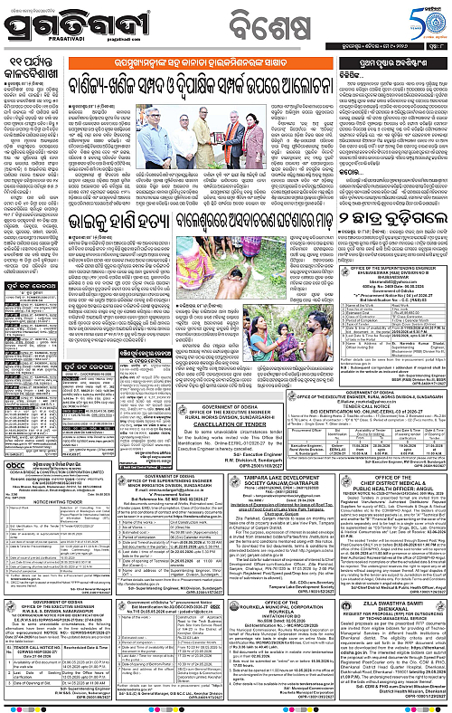 Bhawanipatna-09-05-2026-08