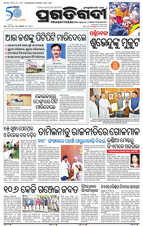 Coastal-Odisha-09-05-2026-01