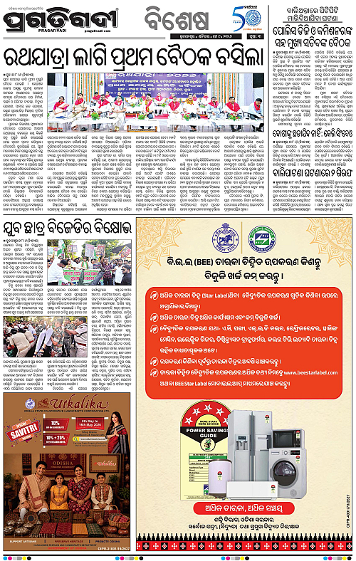 Coastal-Odisha-09-05-2026-03