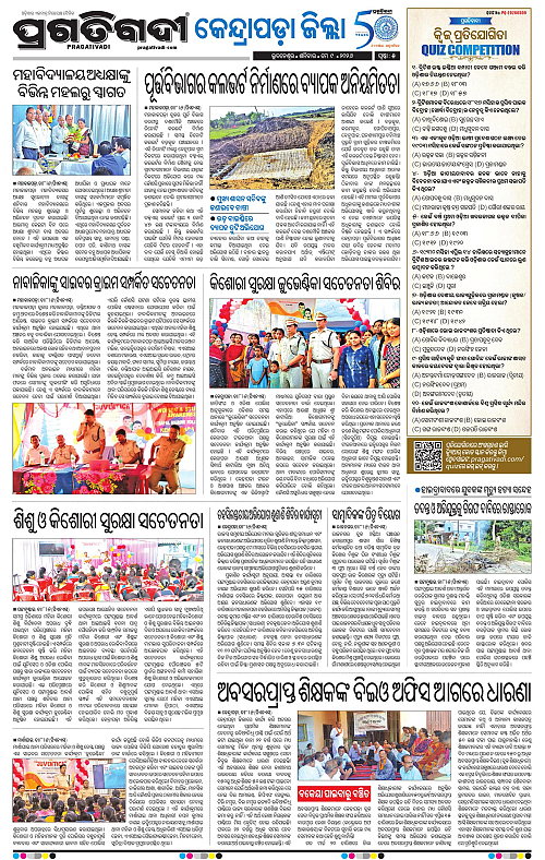 Coastal-Odisha-09-05-2026-05