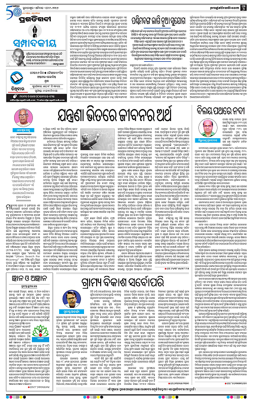 Coastal-Odisha-09-05-2026-06