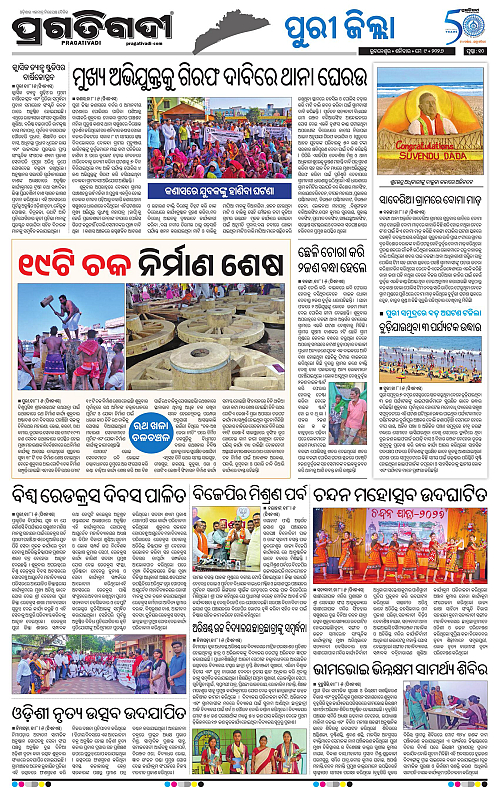 Coastal-Odisha-09-05-2026-10