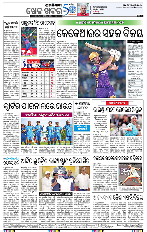 Coastal-Odisha-09-05-2026-12