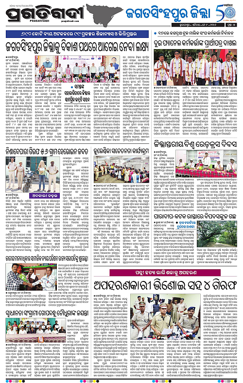 Coastal-Odisha-09-05-2026-14