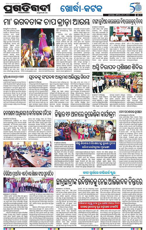 Coastal-Odisha-09-05-2026-15