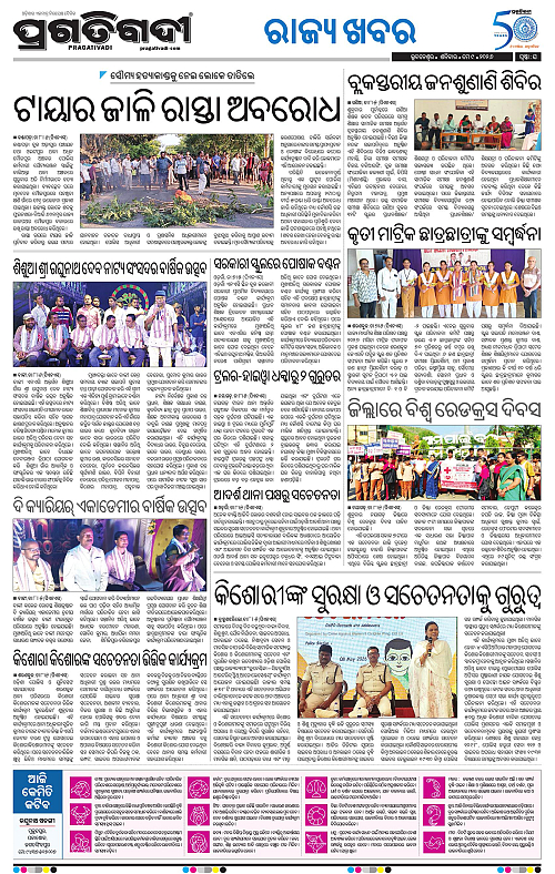 Coastal-Odisha-09-05-2026-16
