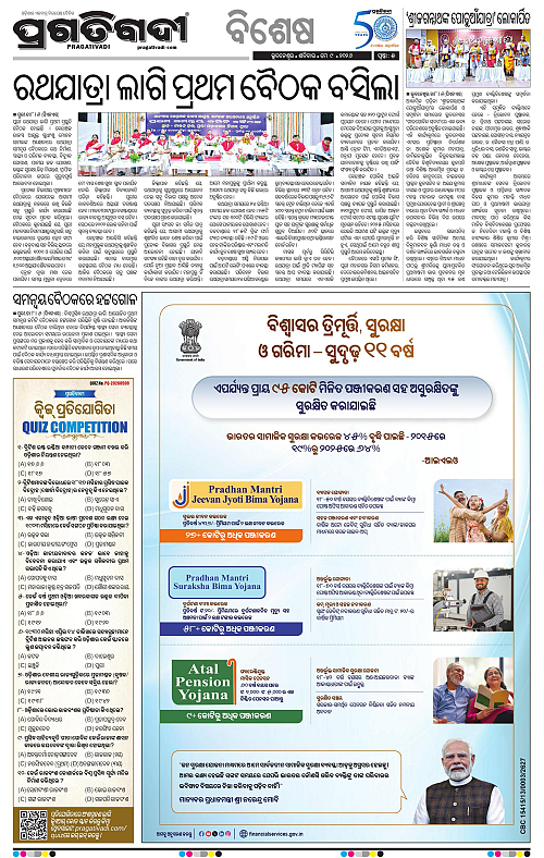 Bhubaneswar-09-05-2026-05